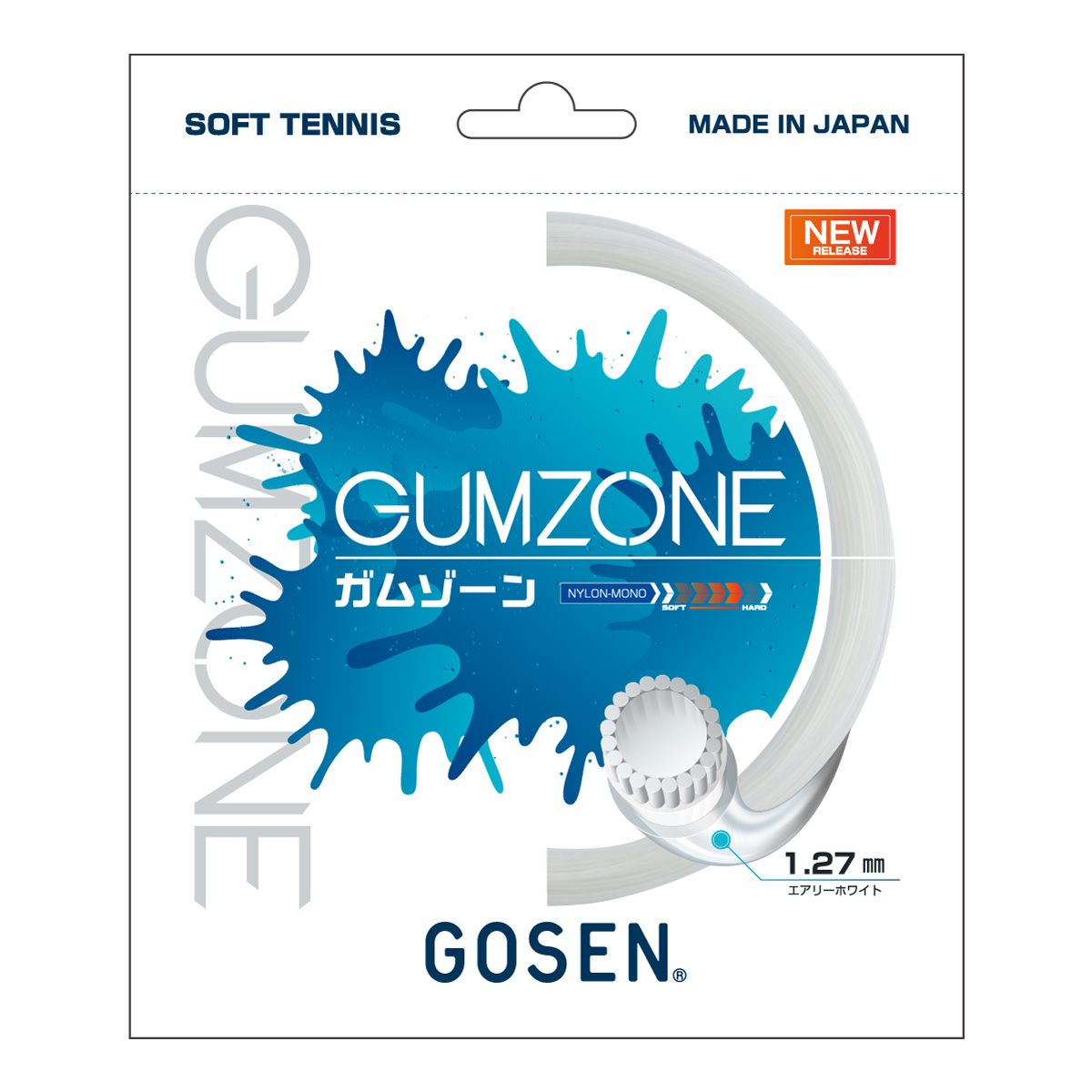 ゴーセンの挑戦。「ミクロパワー」を超えろ！】ソフトテニスガット「GUMZONE（ガムゾーン）」新発売｜株式会社ゴーセンのプレスリリース