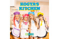 小学生ギャル「KOGYARU」ドイツiTunes Storeでダブル快挙！楽曲MVがHIPHOP部門1位、最新曲もJ-Pop部門トップ3にランクイン