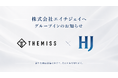 株式会社Themiss（テミス）、Z世代・ティーン市場を牽引する株式会社HJへグループイン
