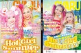 小学生ギャルメディア「KOGYARU」、夏号 vol.4 を6月30日（火）に発売！テーマは「Hot Girl Summer」