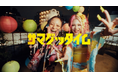 新渋谷系ガールズラップデュオ「NIC♡RY」1stミニアルバム「NIC♡RY」をリリース！