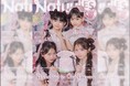 小学生アイドルメディア『Natuul』が初の紙の雑誌を創刊、「Vol.1 2026 Autumn」を本日10月1日（木）にリリース