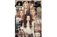 雑誌『nuts』の人気モデルMAAYA、YUKINOが今月号で卒業!個性あふれるセンスと強い“nuts愛”で支え続けてくれた2人の卒業への思いとファンへの感謝を込めた大特集6ページを掲載