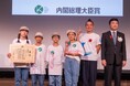 「子どもの参加・参画」部門を新設。子どもたちが主体の社会づくりに向けた多様な作品が増加。「第20回キッズデザイン賞」受賞作品286点を発表！