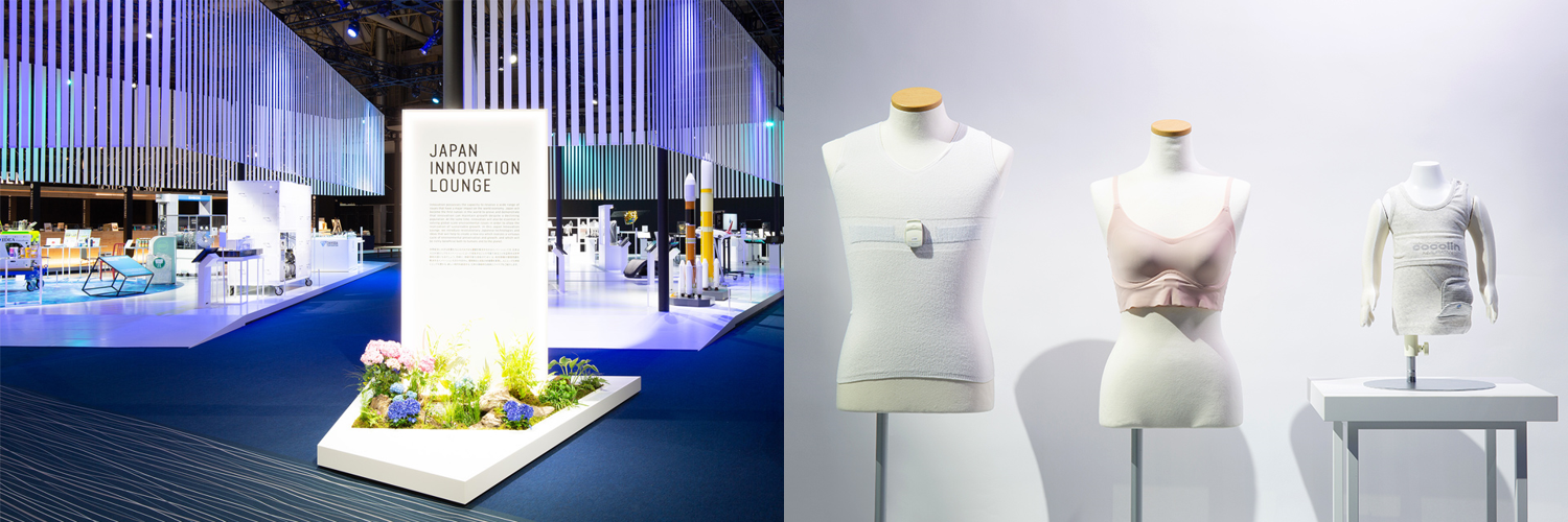 ミツフジ、G20大阪サミットにて日本の革新的技術としてウェアラブルIoTプラットフォーム「hamon」を展示
