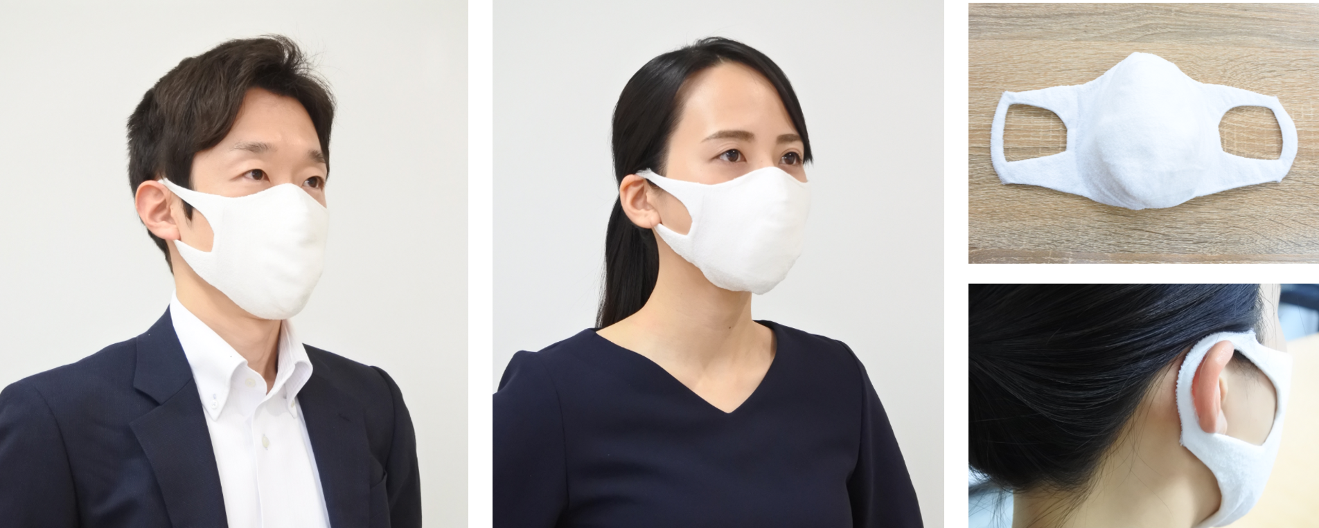 ウェアラブルのミツフジ、洗って使える高機能マスク「hamon AGマスク」を発売
