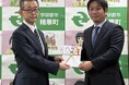 けいはんなサステナブルスマートシティ事業が精華町教育委員会へ寄付を実施