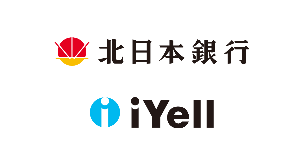 Iyellグループ 北日本銀行の住宅ローン取扱件数増加を支援 Iyell株式会社のプレスリリース