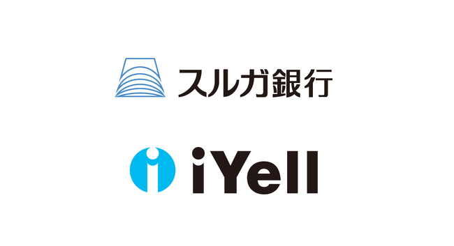 Iyell グループ スルガ銀行の住宅ローン取扱件数増加を支援 Iyell株式会社のプレスリリース