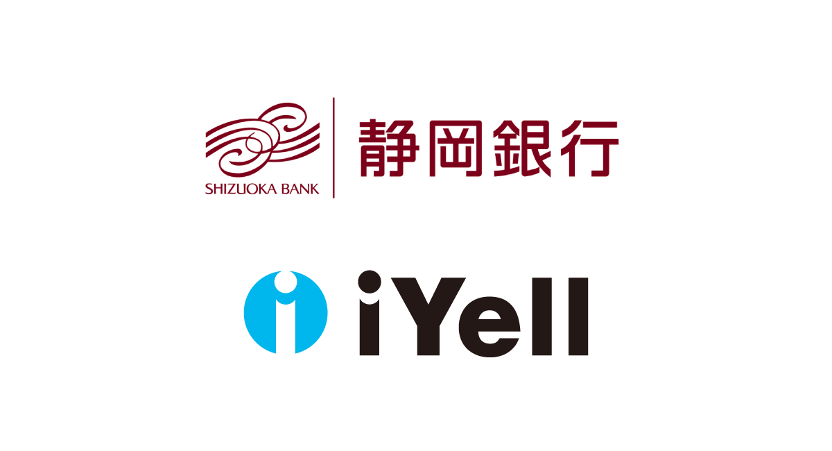 Iyell株式会社 株式会社静岡銀行との協業に関連して ハウスメーカー 工務店紹介サイト 建てピタ しずおか の試行を開始 Iyell株式会社のプレスリリース