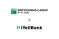 iYellグループ、金融大手BNPパリバ・グループのカーディフ生命保険株式会社と団体信用生命保険における協業を開始