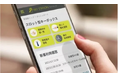 KEY STATION設置拡大キャンペーンを本日2月25日(火)からスタートします。