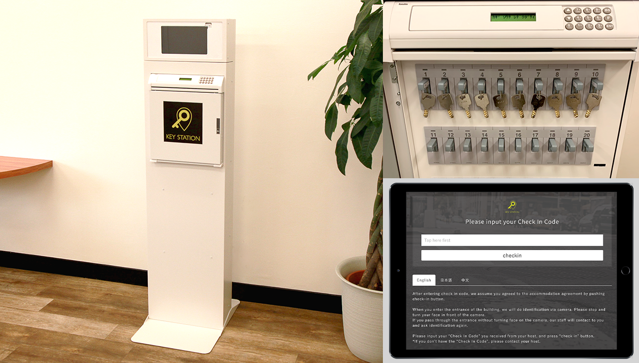 鍵の無人受け渡し管理サービスを提供する「KEY STATION」が2ヶ月間の無料キャンペーンをスタート！