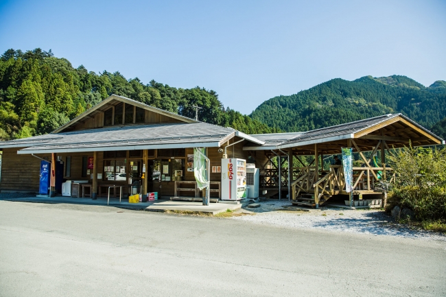 飯能市農林産物加工直売所