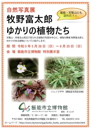 ポスター画像