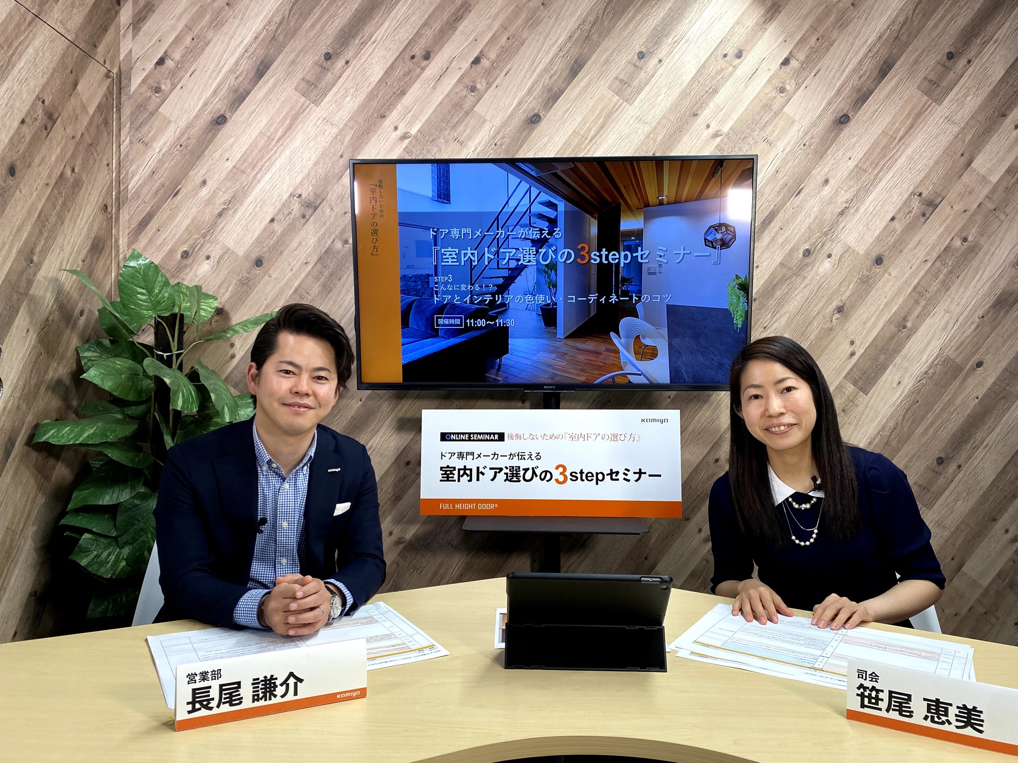 家族が集まる特別な場所 リビング にピッタリのドアを選ぶ方法を教えます室内ドア専門メーカー が10月に3回の無料オンラインセミナーを開催 神谷コーポレーションのプレスリリース 家族が集まる特別な場所 リビング にピッタリのドアを選ぶ方法を教えます室内ドア専門メーカー が10月に3回の無料オンラインセミナーを開催 神谷コーポレーションのプレスリリース