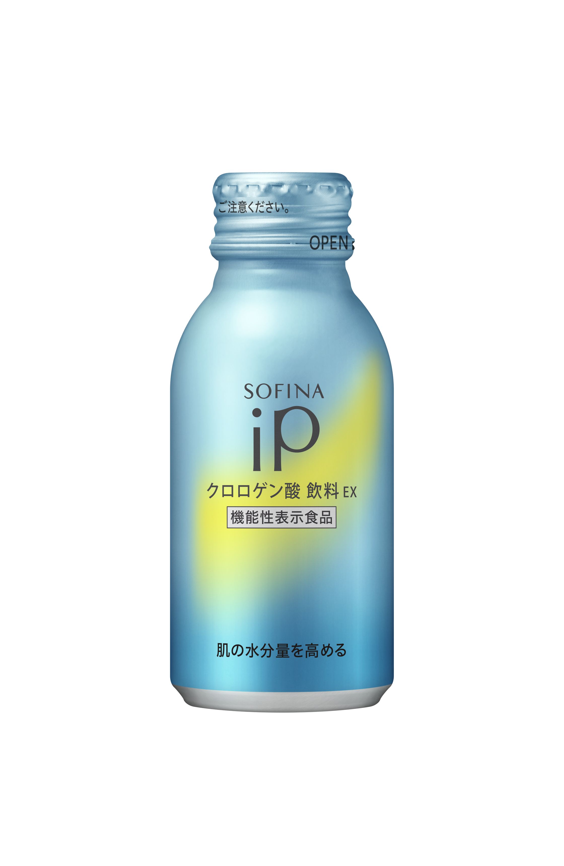 SOFINA iPクロロゲン酸 飲料 10箱 バラバラでも-