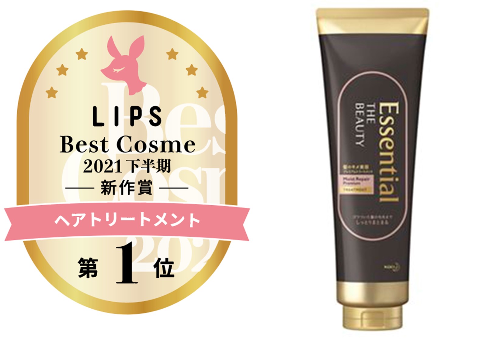 国内正規総代理店アイテム】 エッセンシャル ザ ビューティ 髪のキメ 