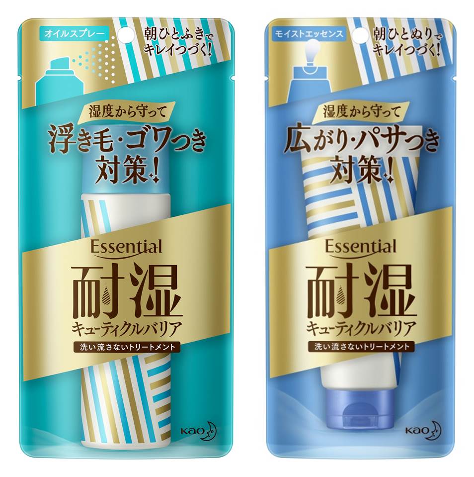 毎日の湿度からキレイを守る『エッセンシャル 耐湿キューティクル