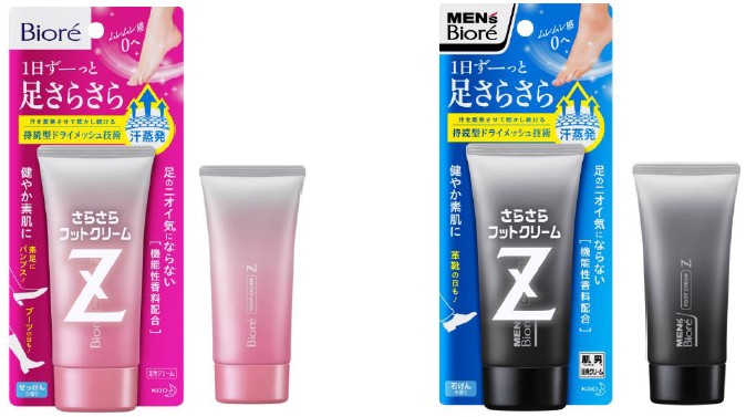 1日ずーっと足さらさら。ムレムレ感0へ。「ビオレZ /メンズビオレZ