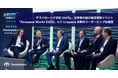 テラドローン子会社Unifly、次世代航空技術に関する欧州最大級の国際イベント「Airspace World 2025」に出展