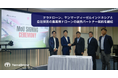 テラドローン、ヤンマーディーゼルインドネシアと自社開発の農業用ドローンの販売パートナー契約を締結