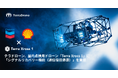 テラドローン、DeepstarコンソーシアムでChevronおよびShellなどと連携し、屋内点検用ドローン「Terra Xross 1」に「シグナルリカバリー機能（通信復旧帰還）」を実装