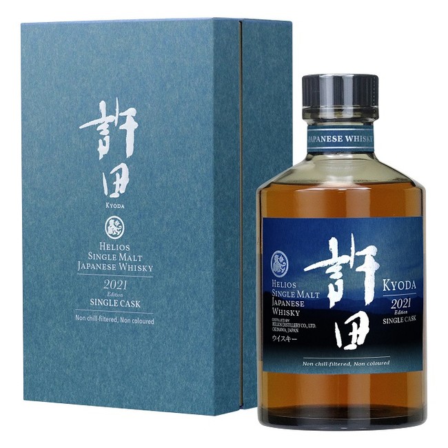 許田シングルカスク2021 Cask No.4248