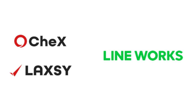 建設業向け図面閲覧アプリ「CheX®」および「LAXSY®」と「LINE WORKS 