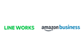 Amazonビジネスと機能連携しLINE WORKSからの発注を可能にする「AmazonビジネスBot」に承認機能を追加
