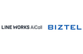 電話応対AIサービス「LINE WORKS AiCall」とクラウド型 CTI /コールセンターシステム「BIZTEL」が連携開始