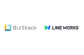 LINE WORKS、IoTプラットフォーム「BizStack」と機能連携を開始
