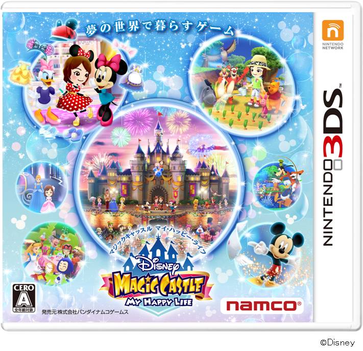 80以上のディズニーキャラクター達と 夢の世界で暮らすゲーム ニンテンドー3ds Tm 用ソフト ディズニー マジックキャッスル マイ ハッピー ライフ 累計出荷本数50万本を突破 ウォルト ディズニー ジャパン株式会社のプレスリリース