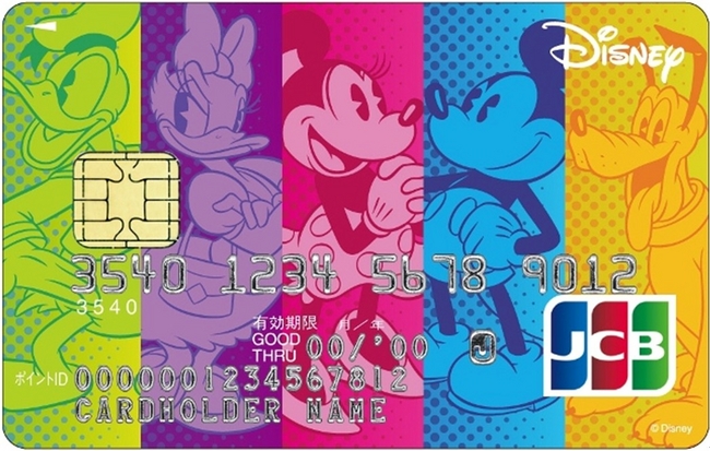 ディズニー ｊｃｂカード に2つの期間限定カードが登場 ウォルト ディズニー ジャパン株式会社のプレスリリース