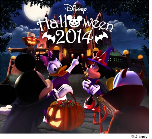 ディズニー ハロウィン Halloween 壁紙