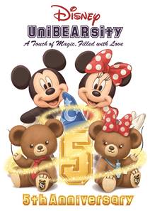 シリーズ累計0万個を超える日本オリジナルキャラクター ディズニーストア Unibearsity 5周年 ウォルト ディズニー ジャパン株式会社のプレスリリース