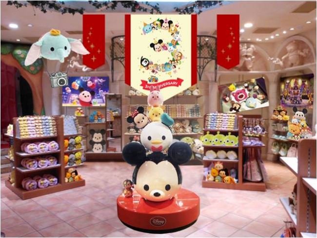 ディズニーストア TSUM TSUM 3周年記念企画!TSUM TSUM3周年記念