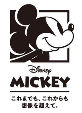 ミッキーマウスのプロモーション これまでも これからも 想像を超えて がスタート 今年のミッキーマウスバースデー 11月18日 は 全国で映画祭を開催 企業リリース 日刊工業新聞 電子版