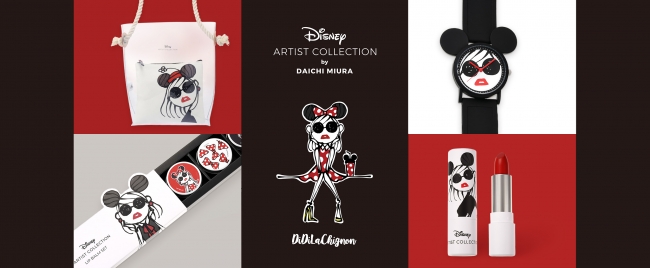 新コレクション Disney Artist Collection By Daichi Miura がディズニーストアにて1月15日 火 より発売 企業リリース 日刊工業新聞 電子版