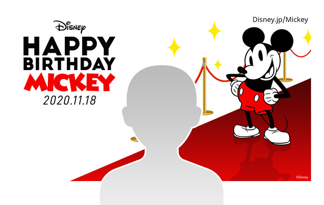 11月18日はミッキーマウスのバースデー 進化し続けるミッキーマウスの魅力が詰まった様々な体験が展開中 ウォルト ディズニー ジャパン株式会社のプレスリリース