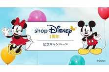 ディズニーストア 船橋ららぽーとtokyo Bay店 14年9月28日 日 リニューアルオープン ウォルト ディズニー ジャパン株式会社のプレスリリース