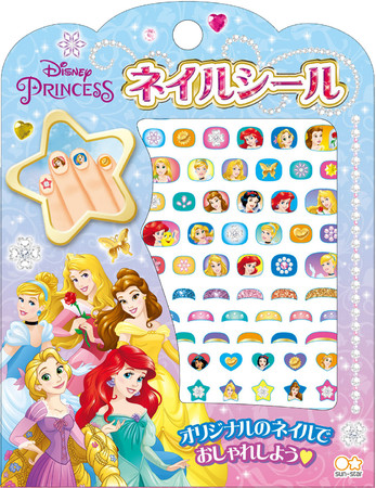 ディズニープリンセスの魔法にかかろう Kira Kira Halloween With Disney Princess キャンペーンを9月27日 月 より開催 ウォルト ディズニー ジャパン株式会社のプレスリリース