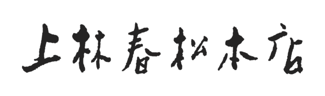 老舗茶舗 上林春松本店 とディズニーストアの共同企画商品が初登場 春にぴったりな和テイストの商品を3月29日 火 より順次発売 六本木経済新聞