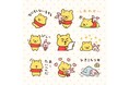 8月3日は「はちみつの日」！「くまのプーさん」のLINE着せかえ＆LINEスタンプが新登場！