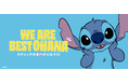 6月26日は「スティッチの日」!スティッチとスクランプの“ゆるっと可愛い”姿に癒やされる「Disney Stitch Day Collection」をディズニーストアで6月13日(金)より順次発売