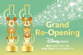 ディズニーストア 東京ディズニーリゾート店が7月6日(日)リニューアルオープン!「魔法が満ちあふれた、映画のオープニング・ナイト」をコンセプトとした店舗デザインに