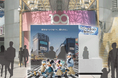 ミッキーマウスと仲間たちが"渋谷"のどこかに!?「ディズニー★JCBカード」ポップアップイベント『#ミッキーを渋谷で探せキャンペーン』を8月8日・9日に開催!