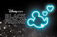 最大40%OFF！“ブラック”が似合うキャラクターアイテムがお得に！ディズニーストアのブラックフライデーを11月21日（金）より開催