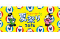 夏のワクワク体験が今年もやってくる！お祭り気分を楽しむ特別なひととき「ディズニーストア 夏祭り」が7月24日（金）よりスタート！