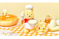 8月3日は「はちみつの日」！コック帽をかぶったプーさんが愛らしい、とろ～りはちみつのパンケーキをテーマにした新コレクションなどをディズニーストアで7月31日（金）より順次発売